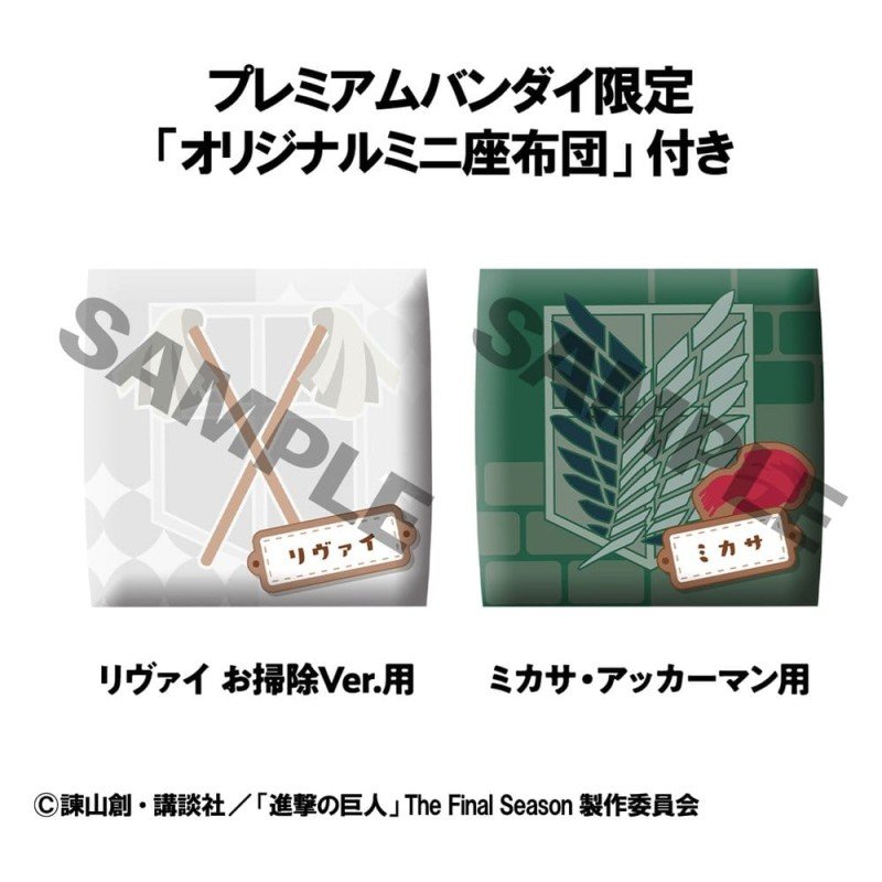 Attack on Titan statuetten PVC Look Up Levi Cleaning up Ver. & Mikasa Ackerman (with gift) 11 cm           