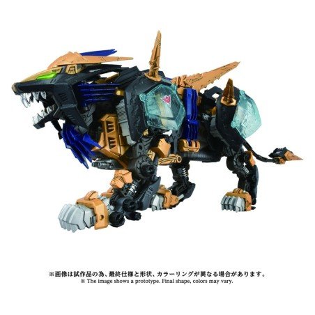 Zoids figurine 1/72 Plastic Model Kit AZ-14 Liger Zero X 43 cm