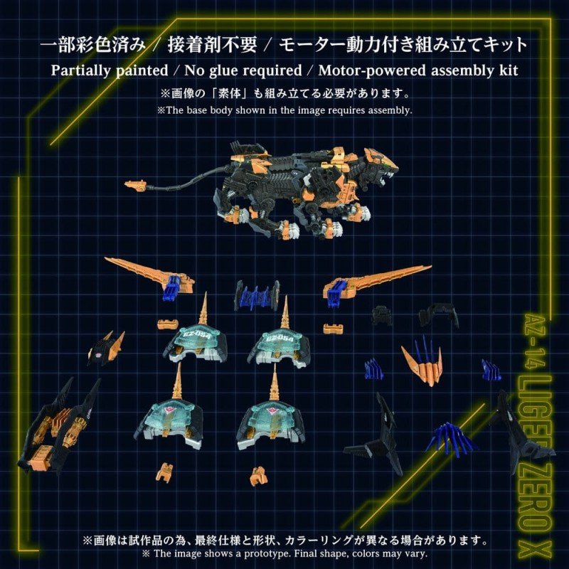 Zoids figurine 1/72 Plastic Model Kit AZ-14 Liger Zero X 43 cm