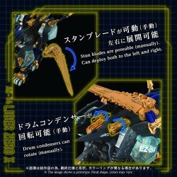 Zoids figurine 1/72 Plastic Model Kit AZ-14 Liger Zero X 43 cm