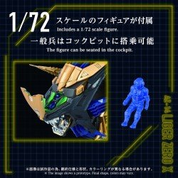 Zoids figurine 1/72 Plastic Model Kit AZ-14 Liger Zero X 43 cm