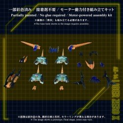 Zoids figurine 1/72 Plastic Model Kit AZ-14EX Liger Zero X Unit 43 cm 