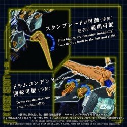 Zoids figurine 1/72 Plastic Model Kit AZ-14EX Liger Zero X Unit 43 cm 