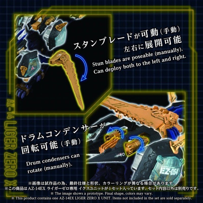 Zoids figurine 1/72 Plastic Model Kit AZ-14EX Liger Zero X Unit 43 cm 