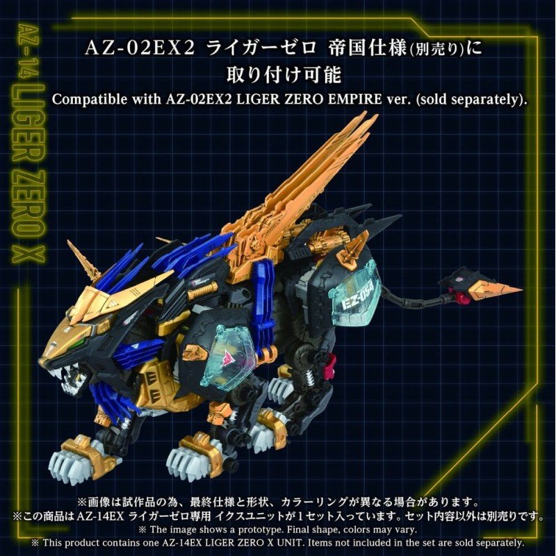 Zoids figurine 1/72 Plastic Model Kit AZ-14EX Liger Zero X Unit 43 cm 