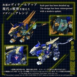 Zoids figurine 1/72 Plastic Model Kit AZ-14EX Liger Zero X Unit 43 cm 