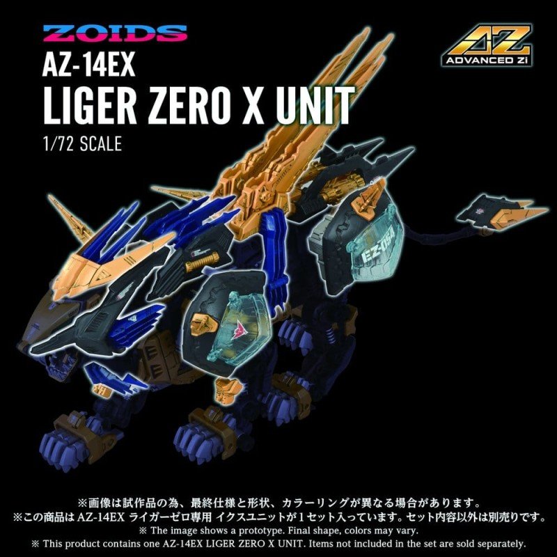 Zoids Plastic Model Kit 1/72 AZ-14EX Liger Zero X Unit 43 cm 