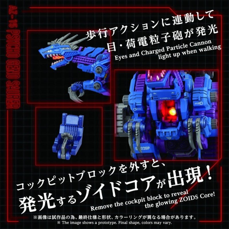 Zoids figurine 1/72 Plastic Model Kit AZ-15 Psycho Geno Saurer 32 cm