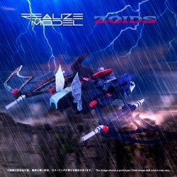 Zoids figurine Plastic Model Kit 1/100 RMZ-020 Zabat 11 cm
