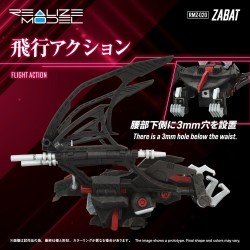 Zoids figurine Plastic Model Kit 1/100 RMZ-020 Zabat 11 cm