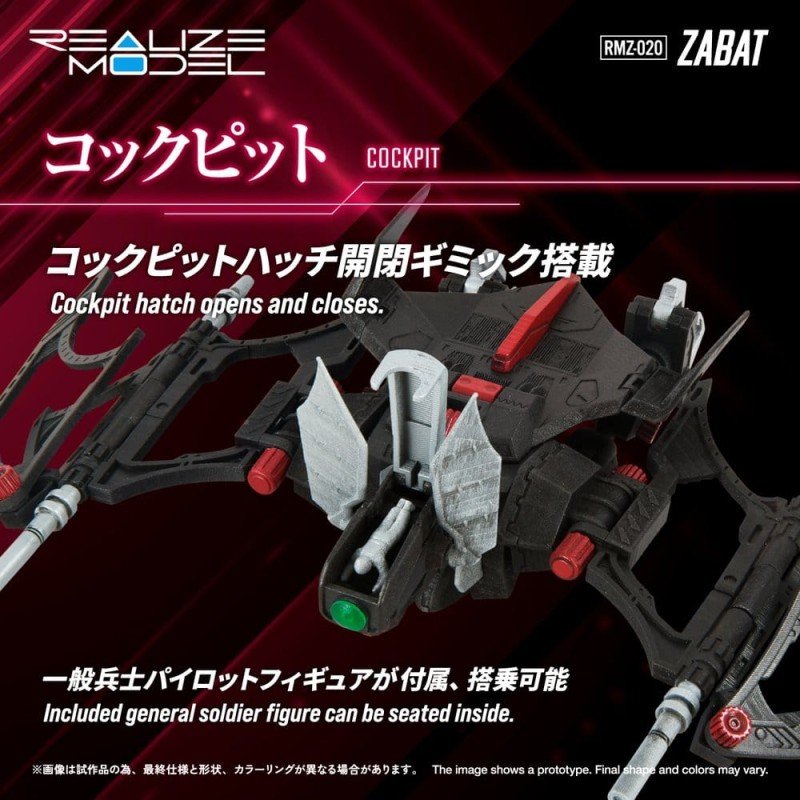 Zoids figurine Plastic Model Kit 1/100 RMZ-020 Zabat 11 cm