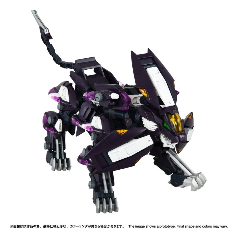 Zoids figurine Plastic Model Kit 1/100 RMZ-018 Trinity Liger Captured Color 26 cm   