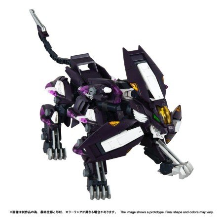 Zoids figurine Plastic Model Kit 1/100 RMZ-018 Trinity Liger Captured Color 26 cm   