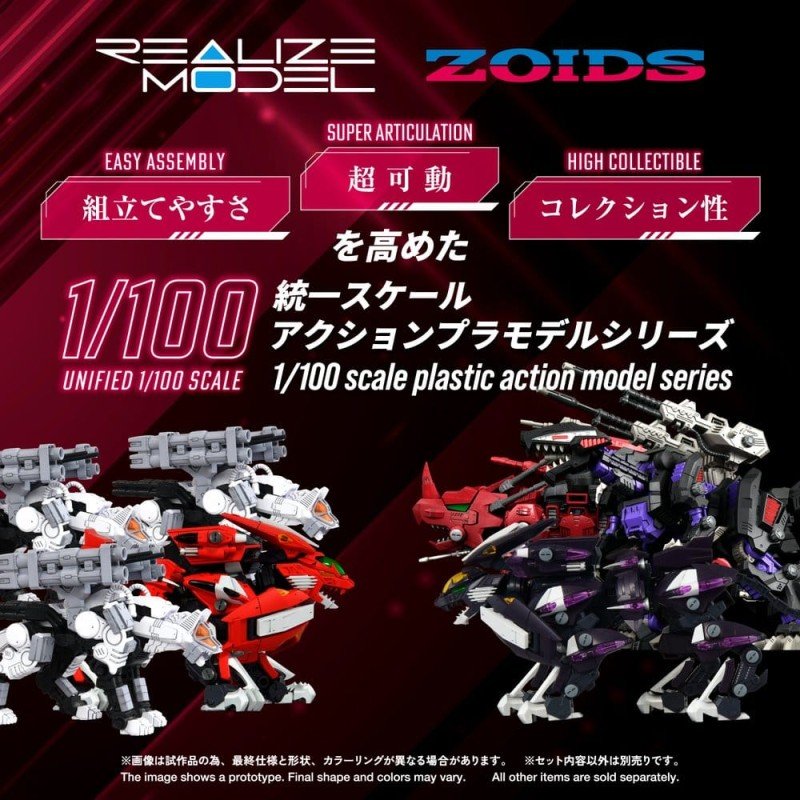 Zoids figurine Plastic Model Kit 1/100 RMZ-018 Trinity Liger Captured Color 26 cm   