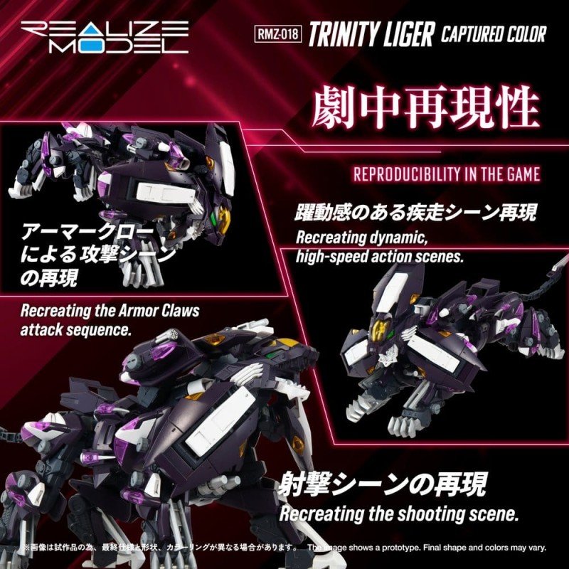 Zoids figurine Plastic Model Kit 1/100 RMZ-018 Trinity Liger Captured Color 26 cm   