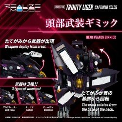 Zoids figurine Plastic Model Kit 1/100 RMZ-018 Trinity Liger Captured Color 26 cm   