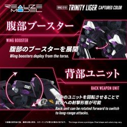 Zoids figurine Plastic Model Kit 1/100 RMZ-018 Trinity Liger Captured Color 26 cm   