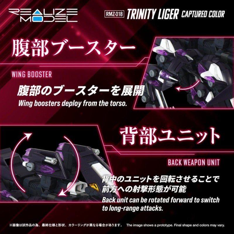 Zoids figurine Plastic Model Kit 1/100 RMZ-018 Trinity Liger Captured Color 26 cm   