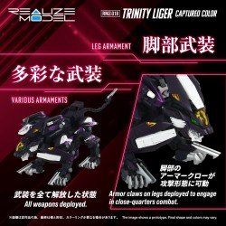 Zoids figurine Plastic Model Kit 1/100 RMZ-018 Trinity Liger Captured Color 26 cm   
