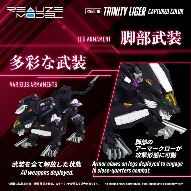 Zoids figurine Plastic Model Kit 1/100 RMZ-018 Trinity Liger Captured Color 26 cm   
