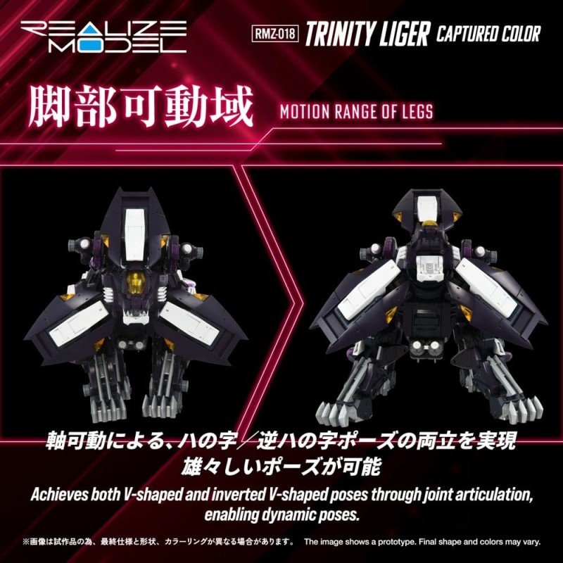 Zoids figurine Plastic Model Kit 1/100 RMZ-018 Trinity Liger Captured Color 26 cm   