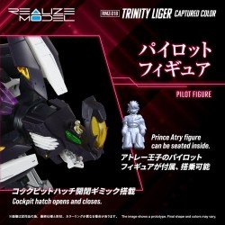 Zoids figurine Plastic Model Kit 1/100 RMZ-018 Trinity Liger Captured Color 26 cm   