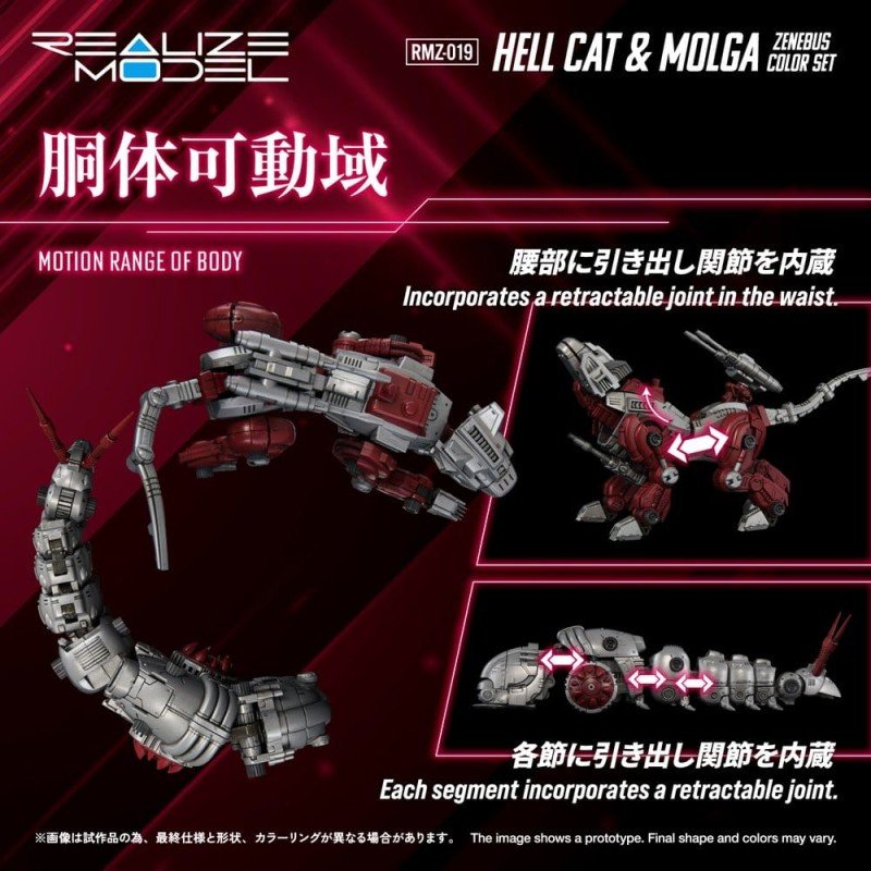 Zoids figurine Plastic Model Kit 1/100 RMZ-019 Hell Cat & Molga Zenebus Color Set 14 cm    