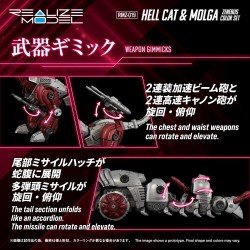 Zoids figurine Plastic Model Kit 1/100 RMZ-019 Hell Cat & Molga Zenebus Color Set 14 cm    