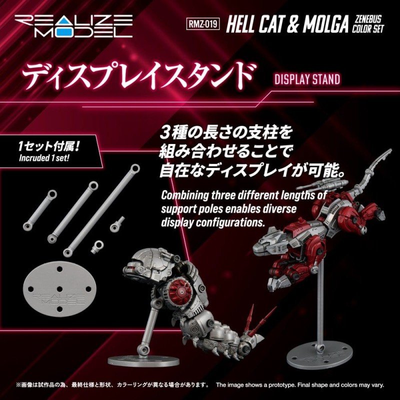 Zoids figurine Plastic Model Kit 1/100 RMZ-019 Hell Cat & Molga Zenebus Color Set 14 cm    