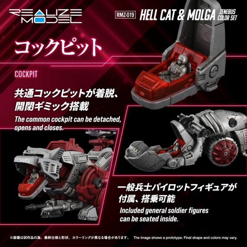 Zoids figurine Plastic Model Kit 1/100 RMZ-019 Hell Cat & Molga Zenebus Color Set 14 cm    