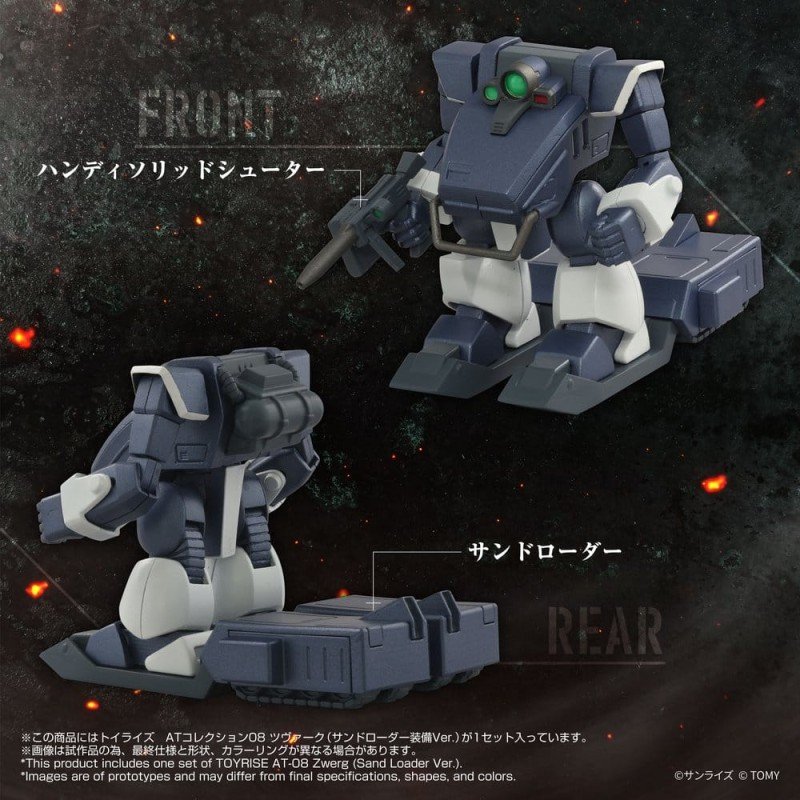 Armored Trooper Votoms figurine Toyrise 1/48 AT-08 Zwerg Sand Loader 7 cm         