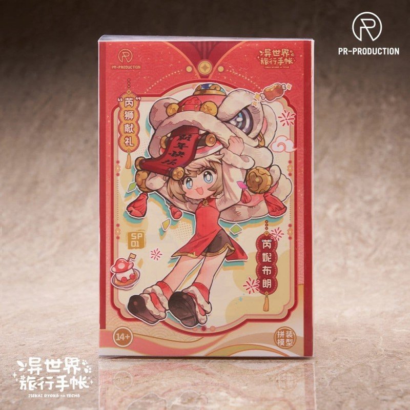 Isekai Ryoko no Techo Plastic Model Kit SP01 New Warrior Lennie Brown New Year Ver. 14 cm        