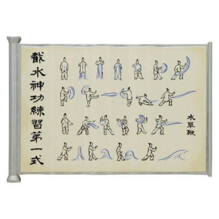 Avatar: The Last Airbender Replica Waterbending Scroll