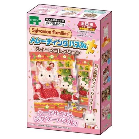 Sylvanian Families Mystère puzzle mini Display (8)