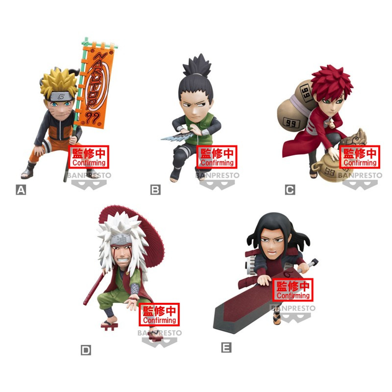 Naruto Shippuden - World Collectable Figure - Narutop99 Volume 1 - 7 cm