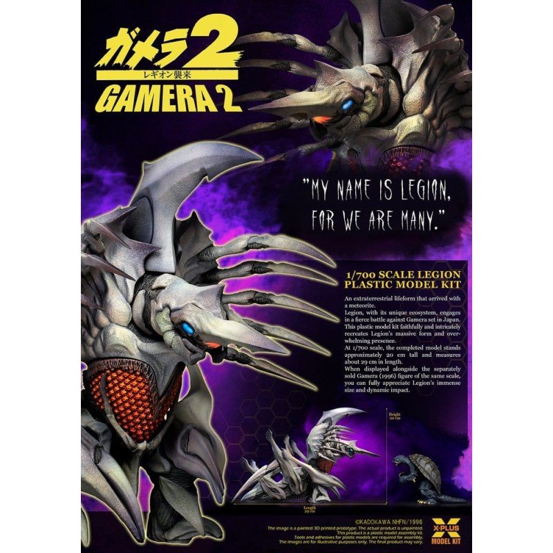 Gamera 2 figurine Plastic Model Kit 1/700 Legion (Reproduction) 20 cm   