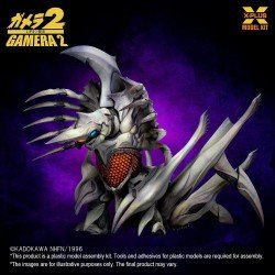 Gamera 2 figurine Plastic Model Kit 1/700 Legion (Reproduction) 20 cm   