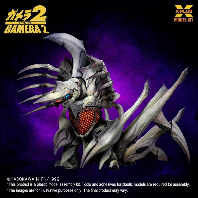 Gamera 2 figurine Plastic Model Kit 1/700 Legion (Reproduction) 20 cm   