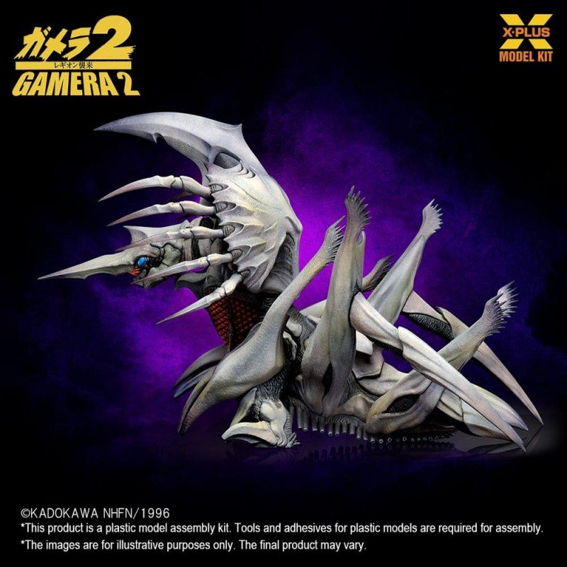 Gamera 2 figurine Plastic Model Kit 1/700 Legion (Reproduction) 20 cm   