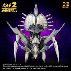Gamera 2 figurine Plastic Model Kit 1/700 Legion (Reproduction) 20 cm   