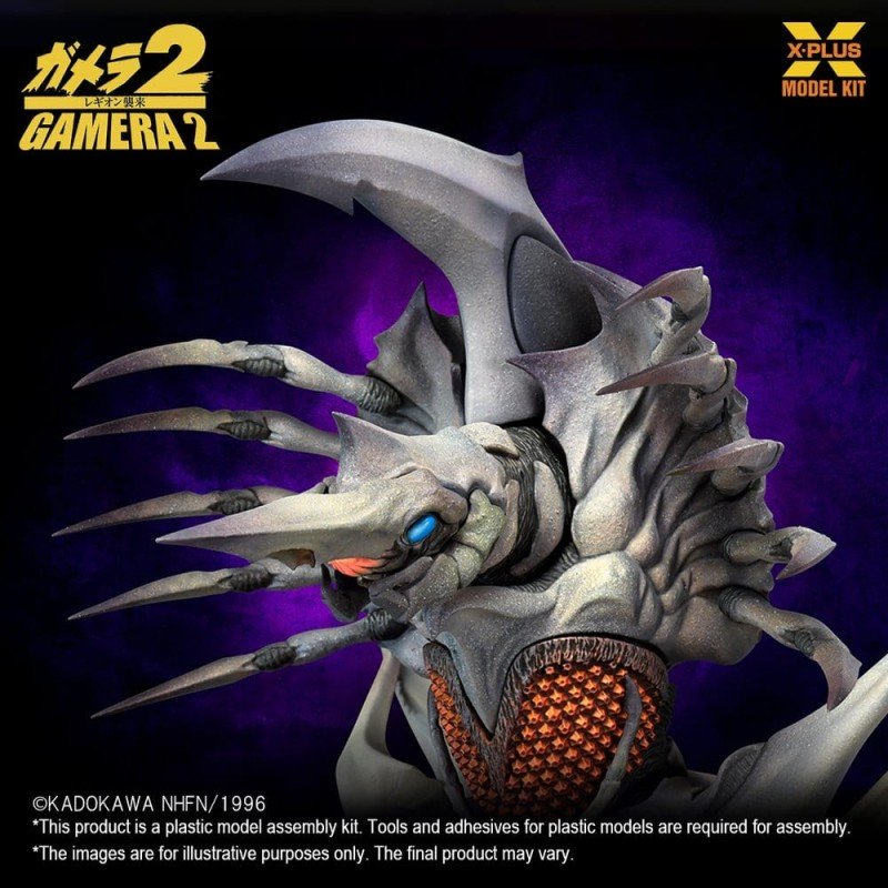 Gamera 2 figurine Plastic Model Kit 1/700 Legion (Reproduction) 20 cm   