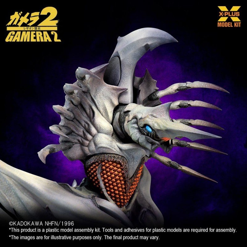 Gamera 2 figurine Plastic Model Kit 1/700 Legion (Reproduction) 20 cm   