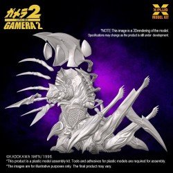Gamera 2 figurine Plastic Model Kit 1/700 Legion (Reproduction) 20 cm   