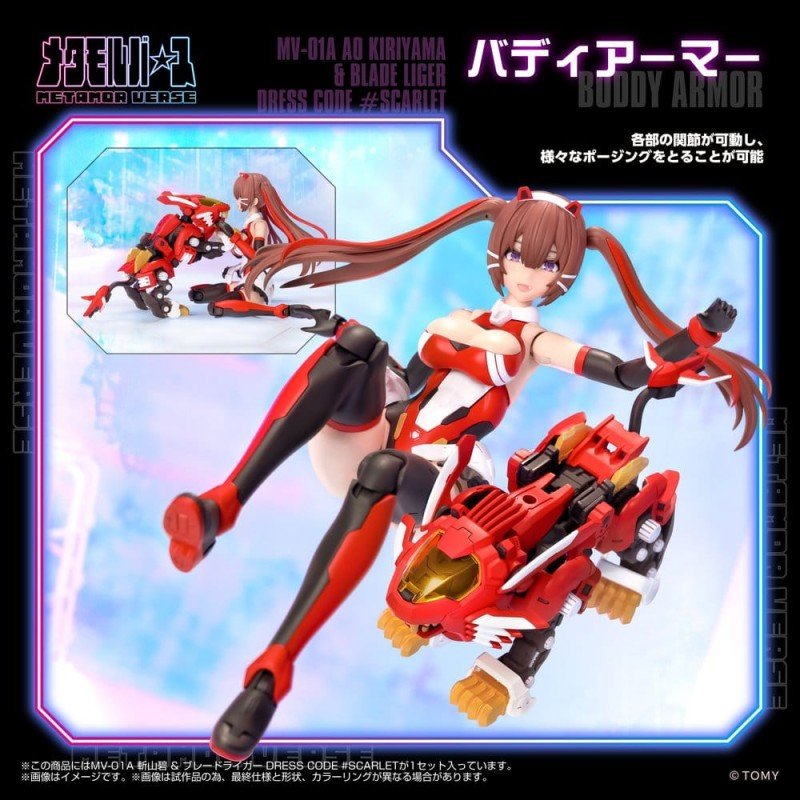 Zoids Plastic Model Kit 1/10 Mv-01a Ao Kiriyama & Blade Liger Dress Code no.scarlet 18 cm