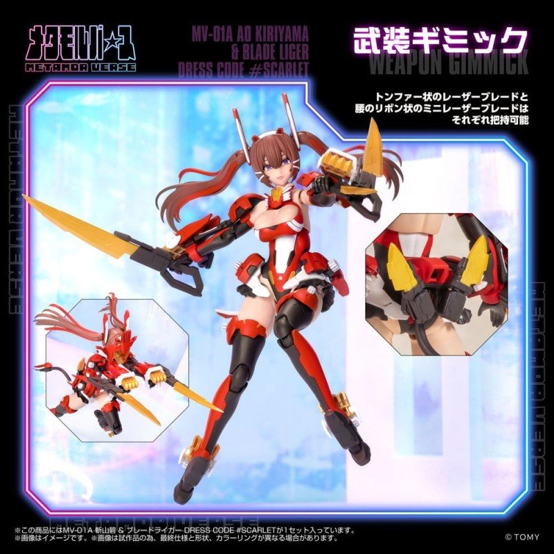 Zoids Plastic Model Kit 1/10 Mv-01a Ao Kiriyama & Blade Liger Dress Code no.scarlet 18 cm
