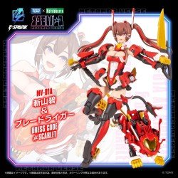 Zoids Plastic Model Kit 1/10 Mv-01a Ao Kiriyama & Blade Liger Dress Code no.scarlet 18 cm