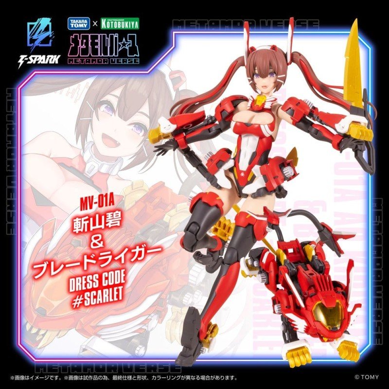Zoids Plastic Model Kit 1/10 Mv-01a Ao Kiriyama & Blade Liger Dress Code no.scarlet 18 cm