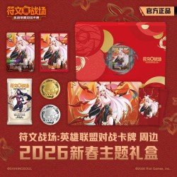 Riftbound: League of Legends TCG - Irelia - Chinees Nieuwjaar Promodoos - CHN
