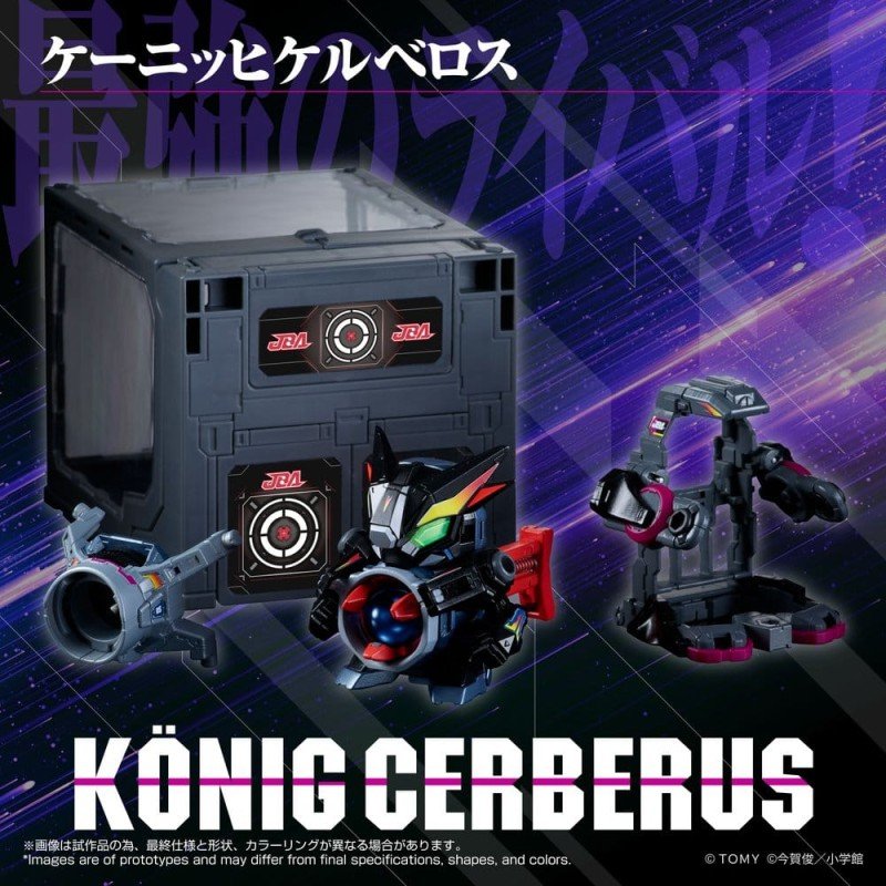 Legacysoul Super B-Daman figurine Konig Cerberus & Case Set 