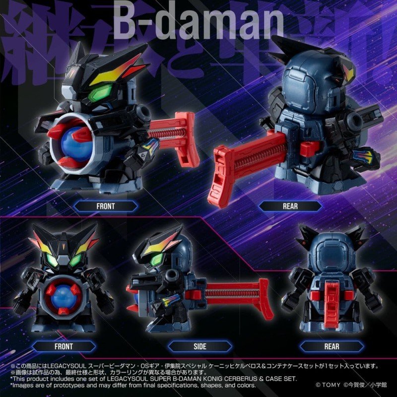 Legacysoul Super B-Daman figurine Konig Cerberus & Case Set 